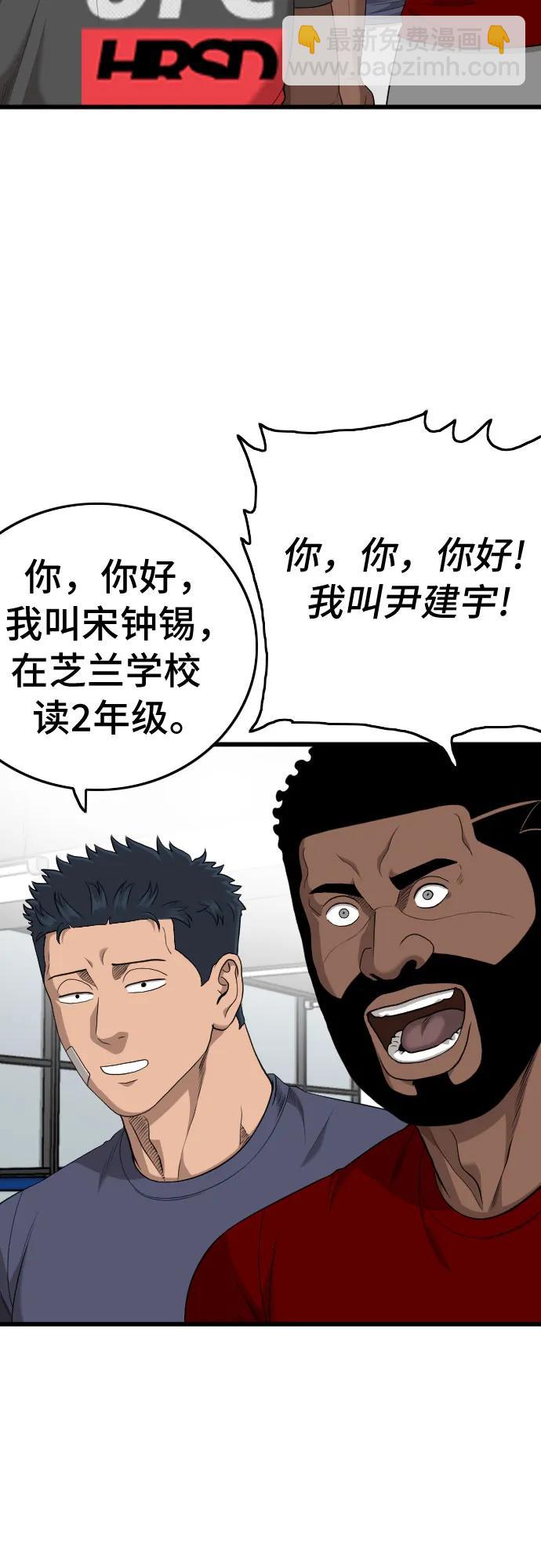 第201话57