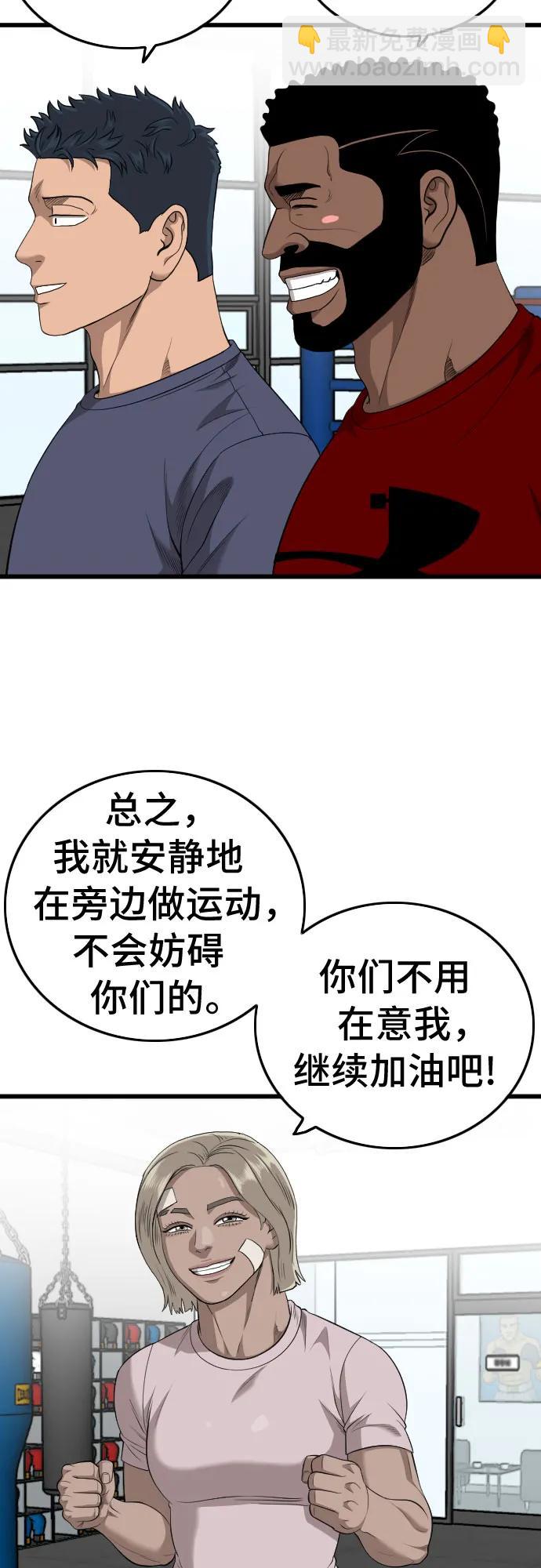 第201话59