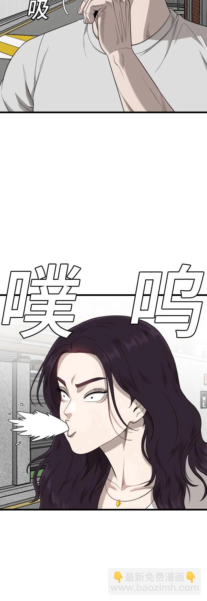 第201话6