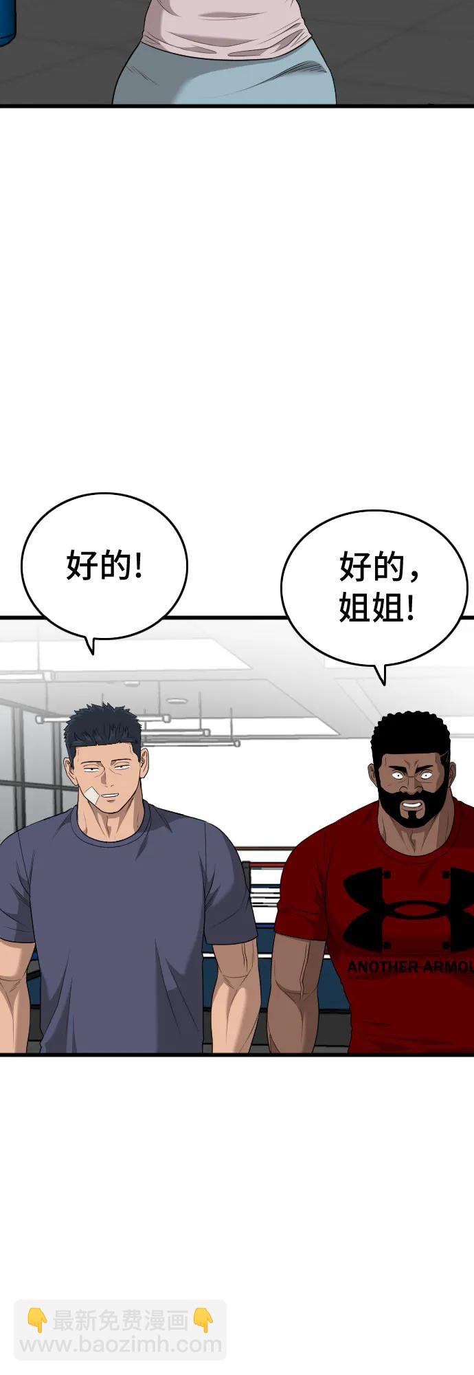 第201话60