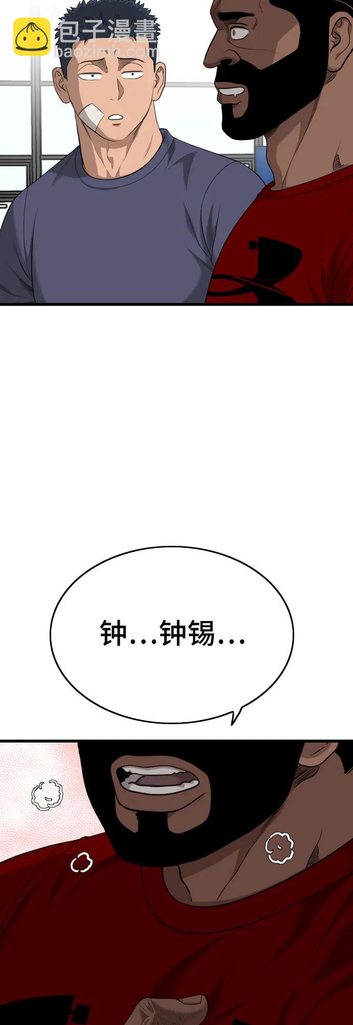 第201话63