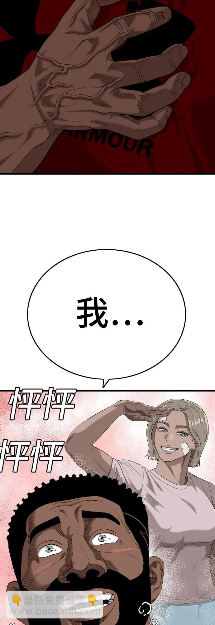 第201话64