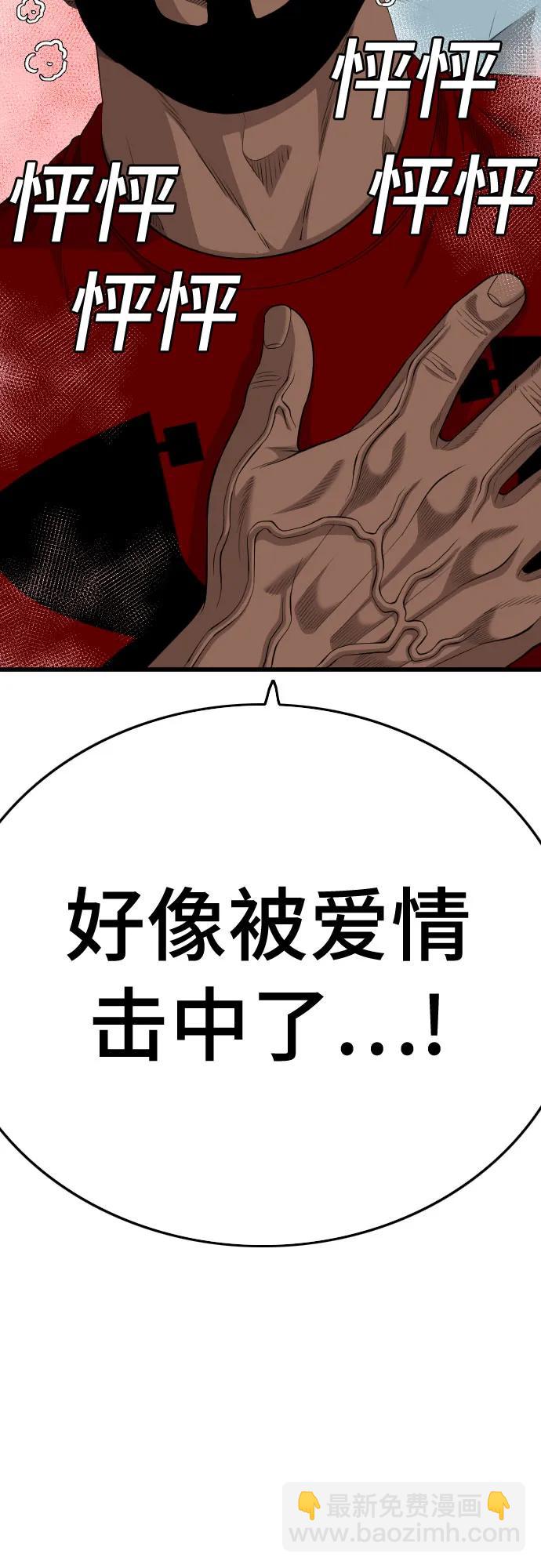 第201话65