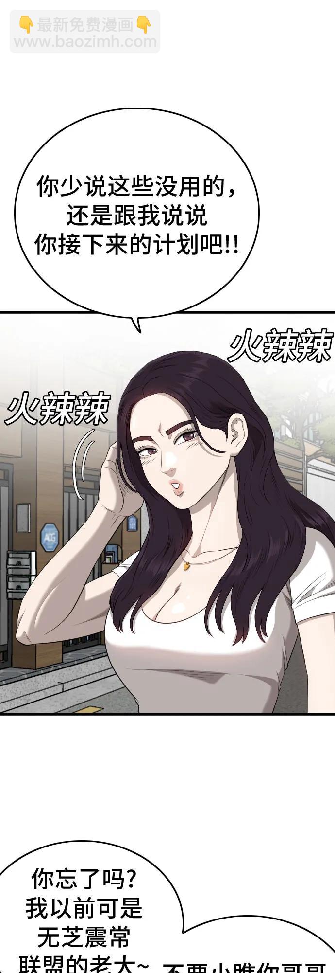 第201话9