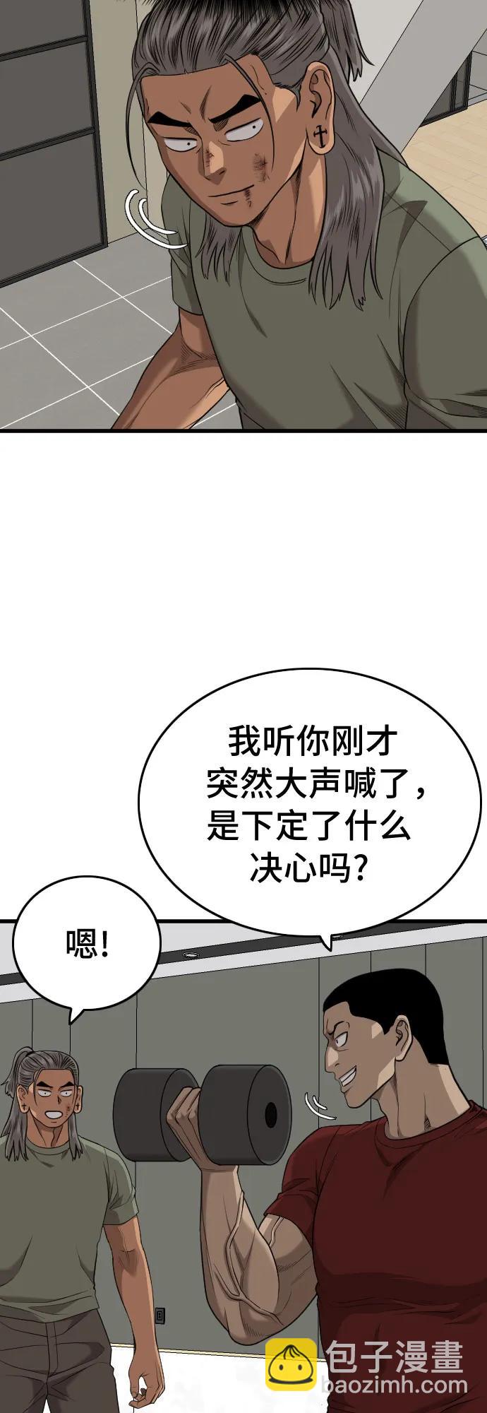 第202话10