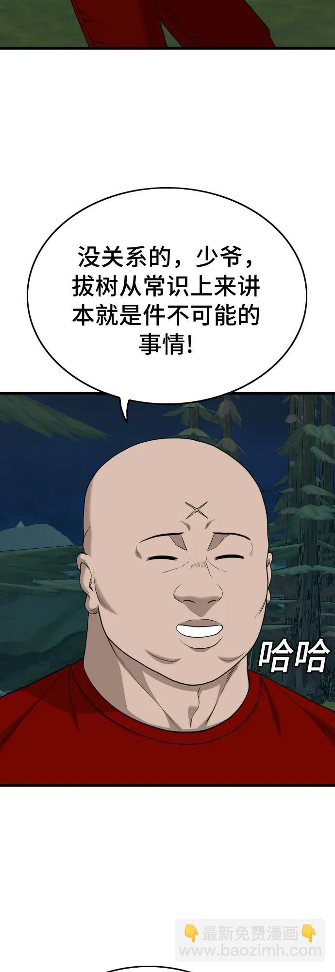 第202话19