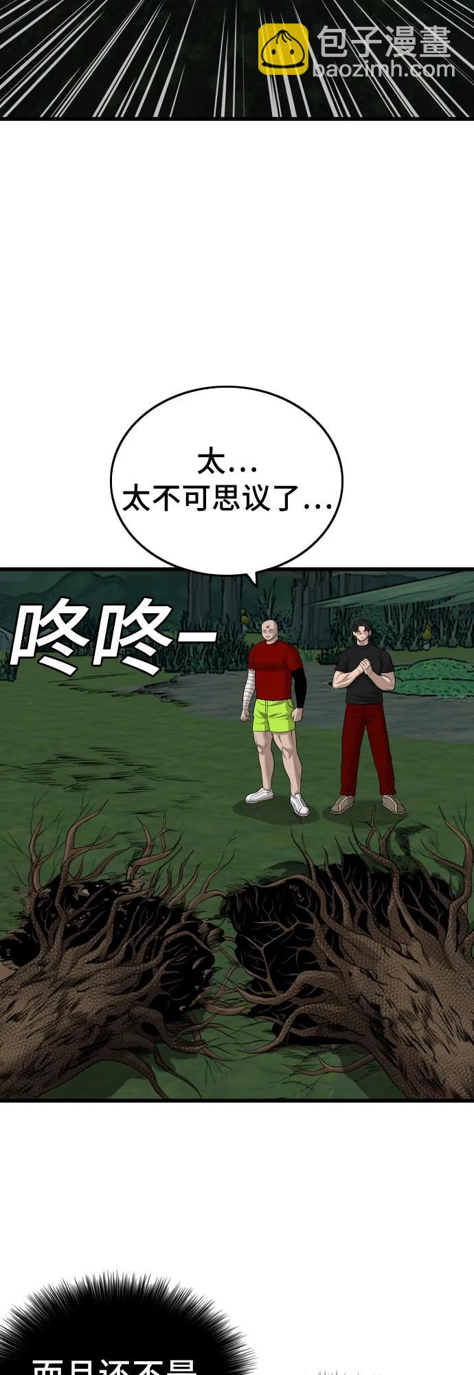 第202话22