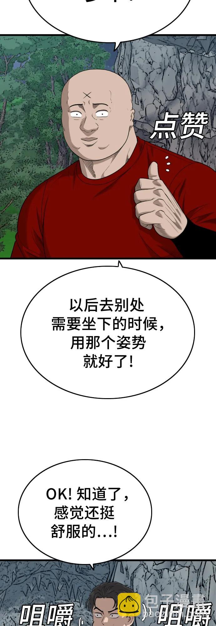 第202话37