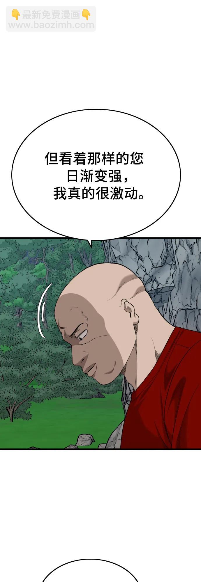 第202话39