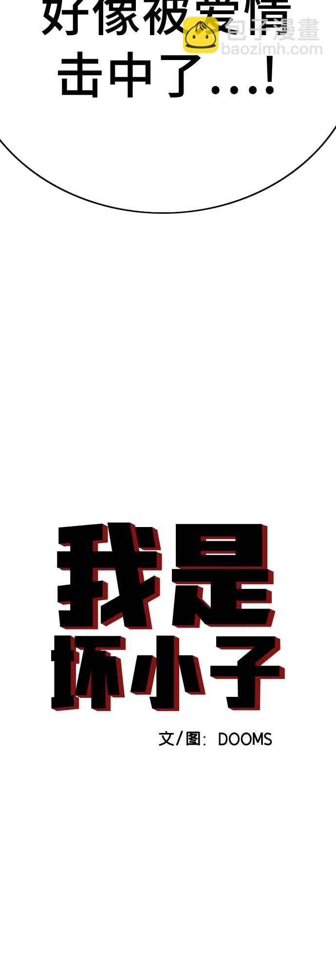 第202话4