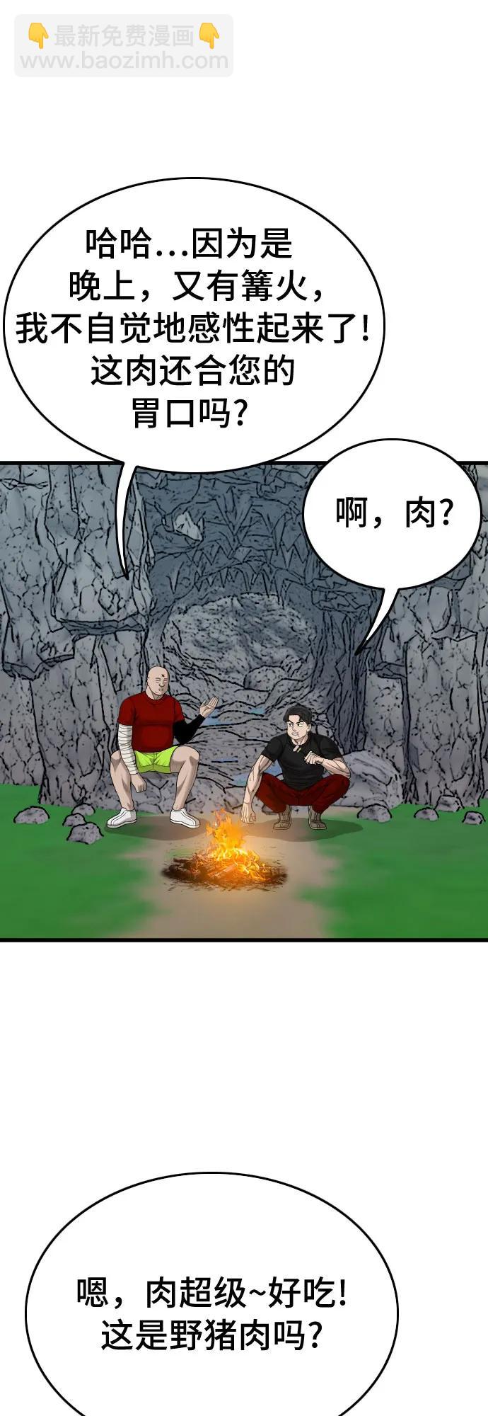 第202话41