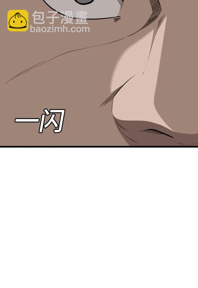 第202话48