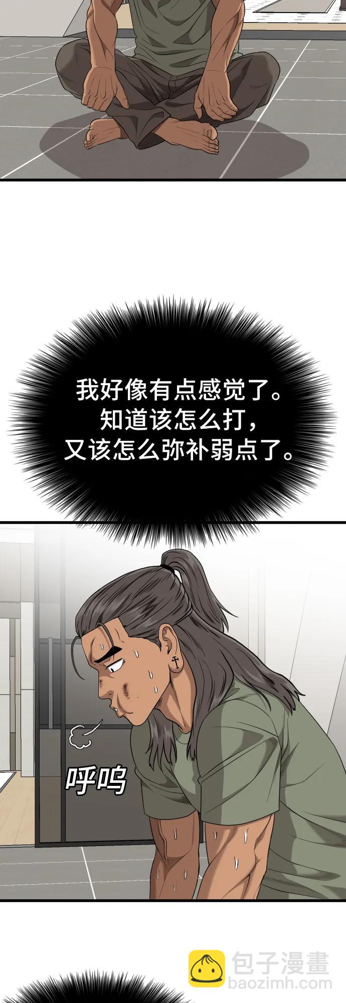 第202话6