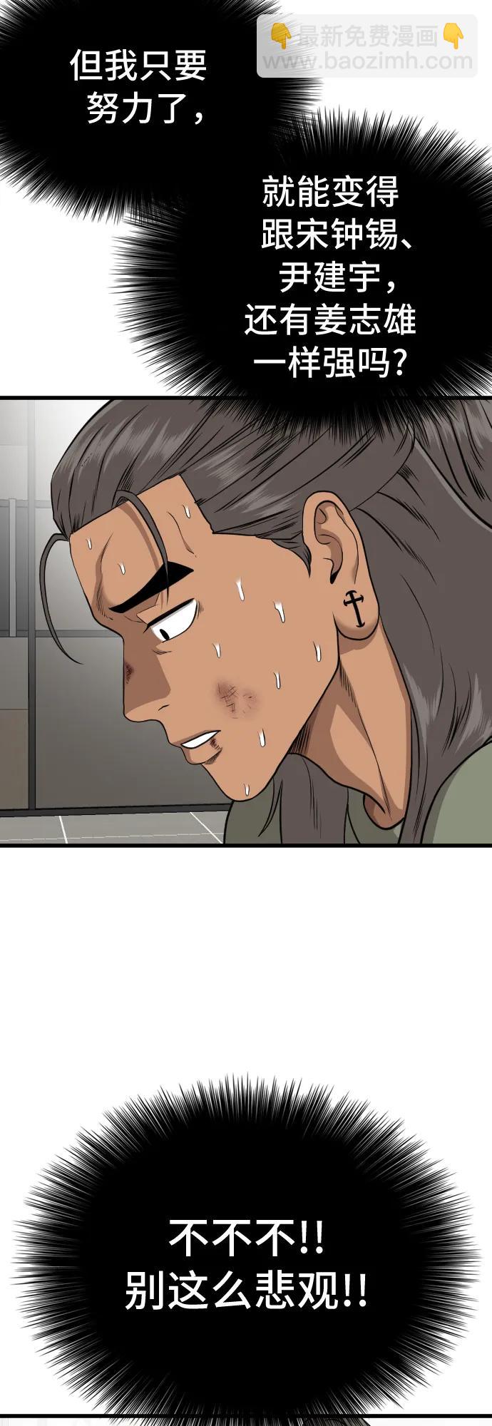 第202话7