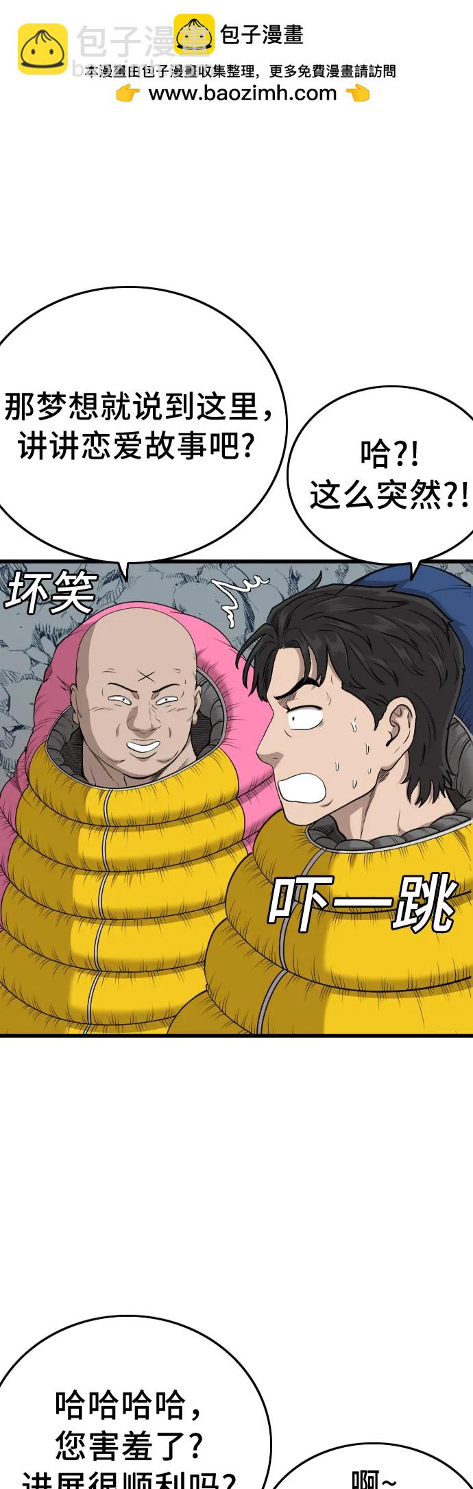 第203话1