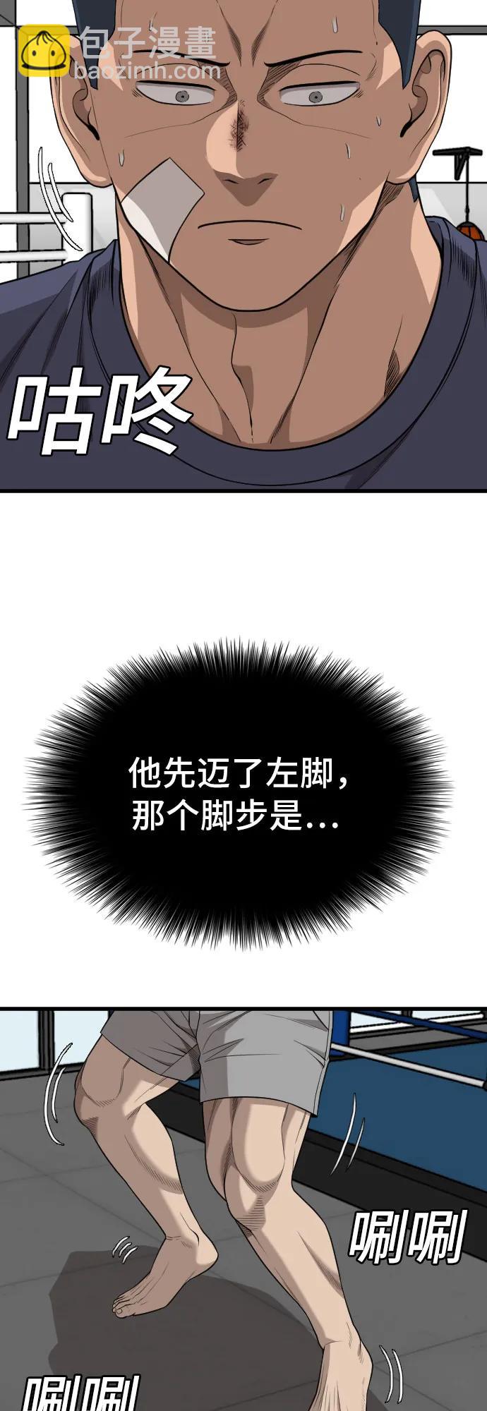 第203话10
