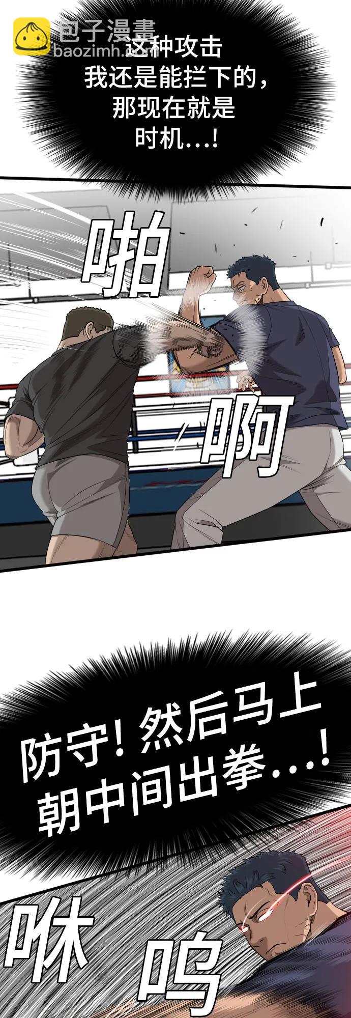 第203话12