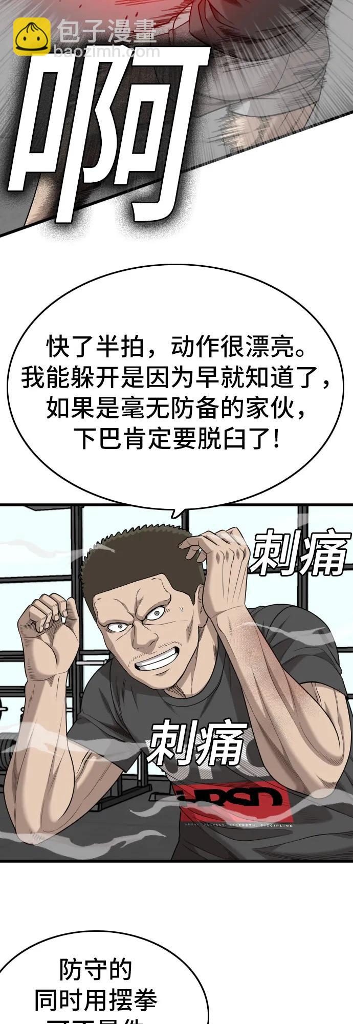 第203话14