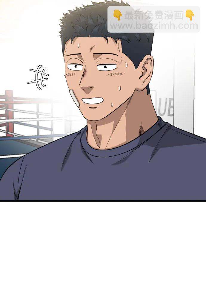 第203话16