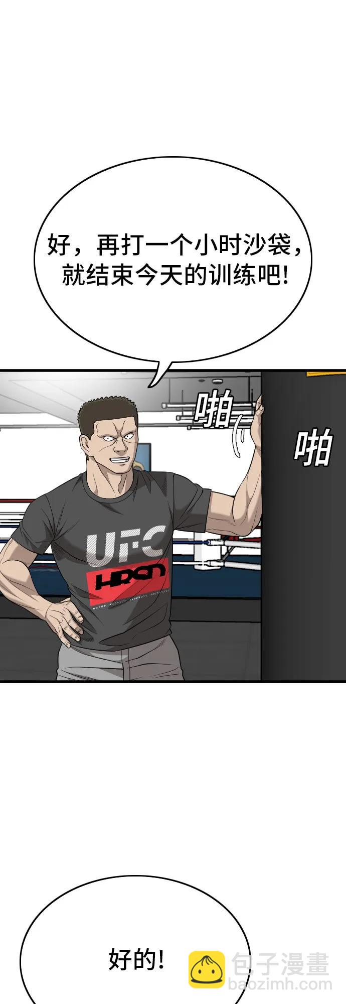 第203话17