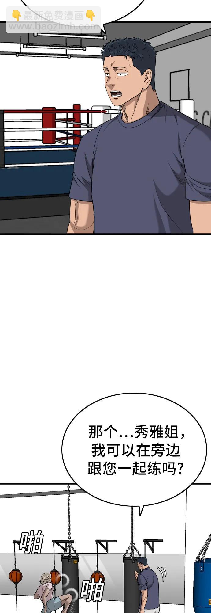 第203话18