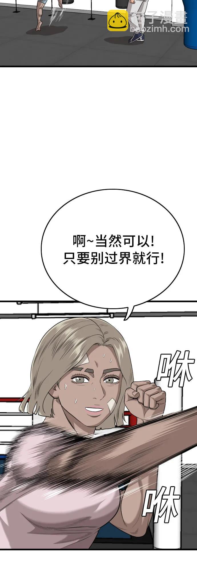 第203话19