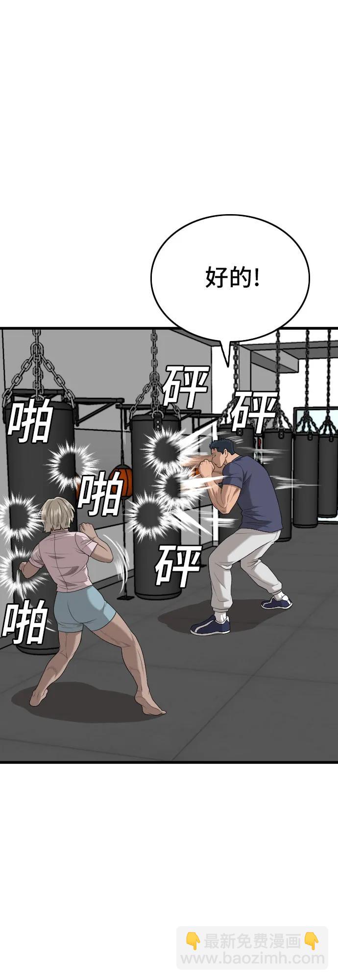 第203话20
