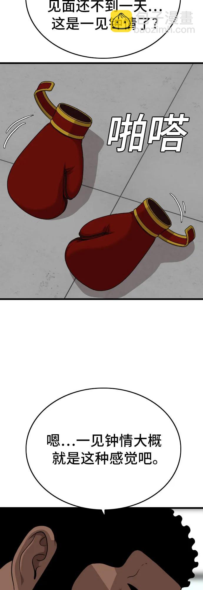 第203话26