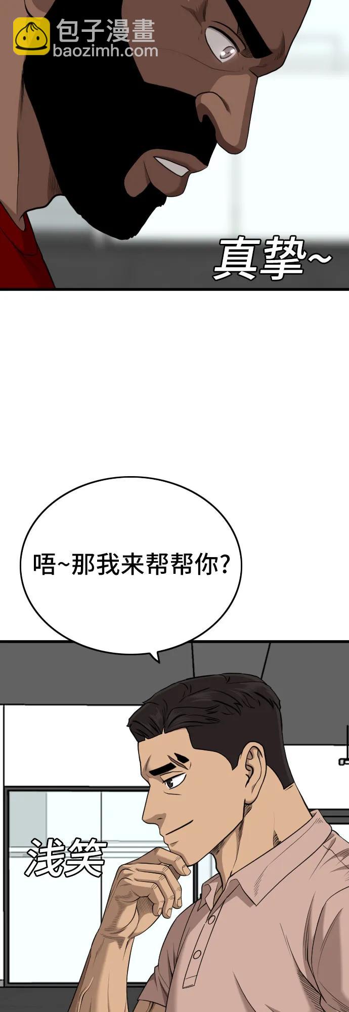 第203话27