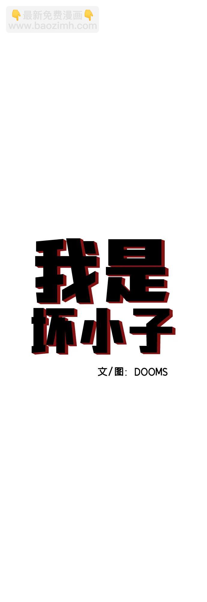 第203话3