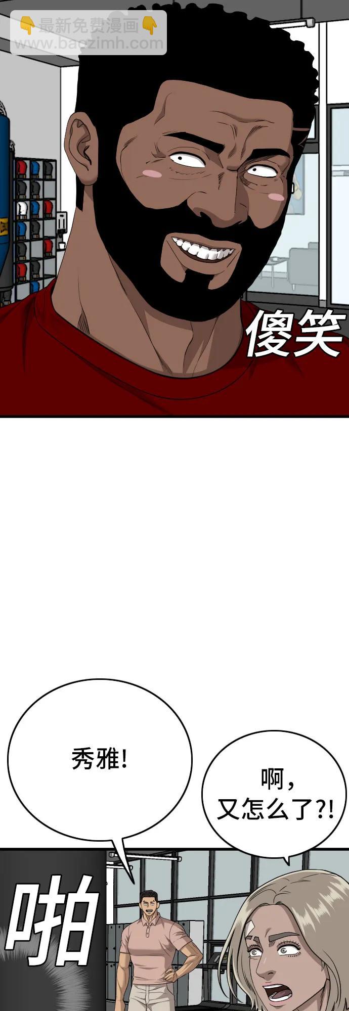 第203话30