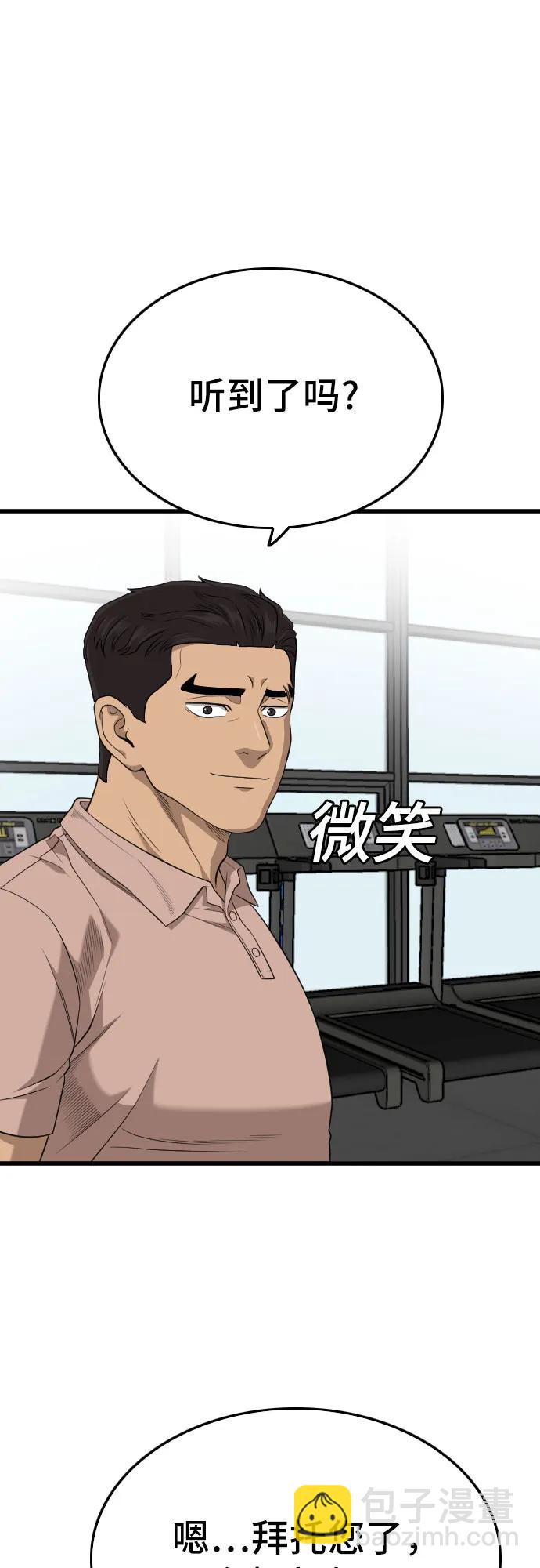 第203话33