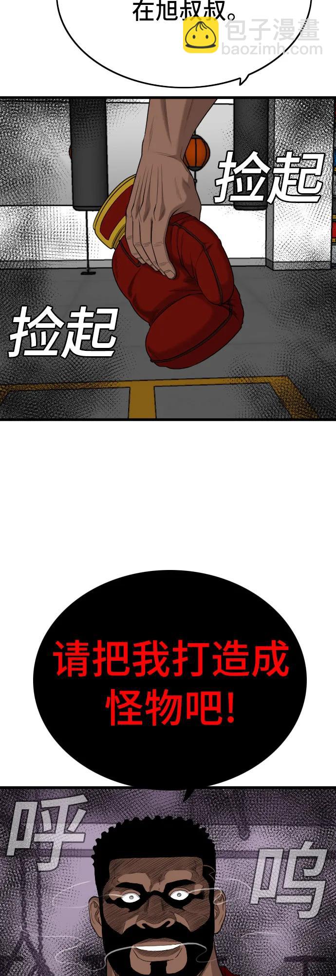 第203话34