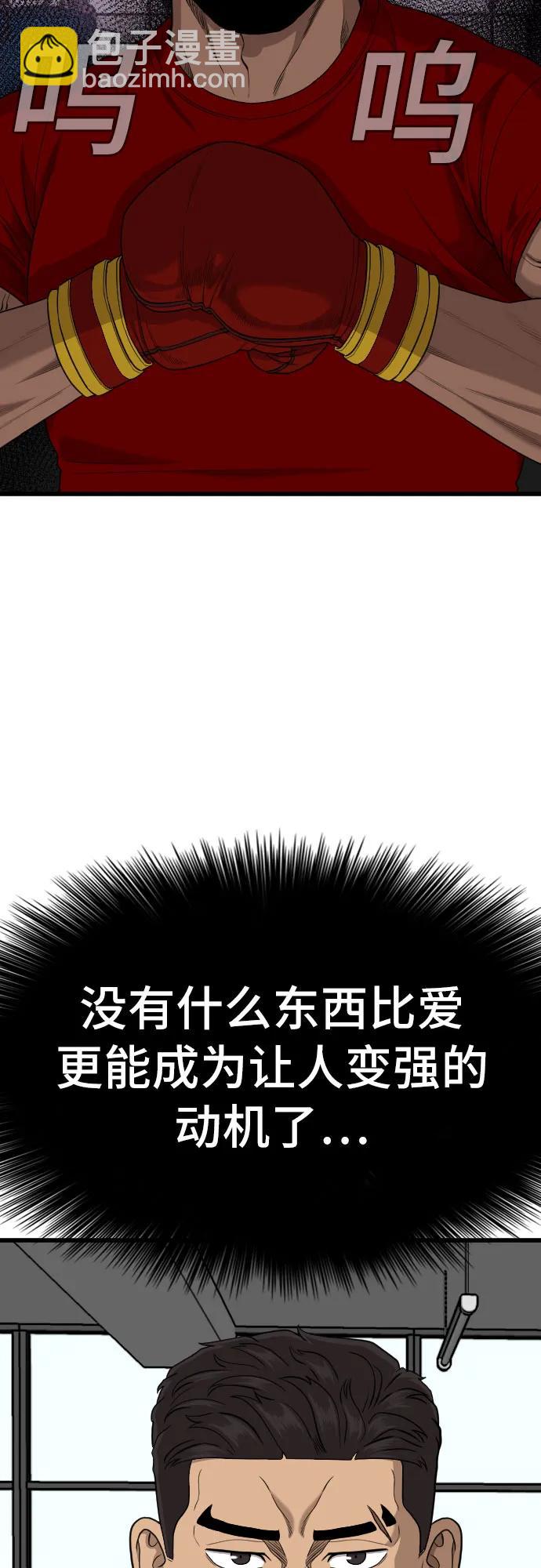 第203话35