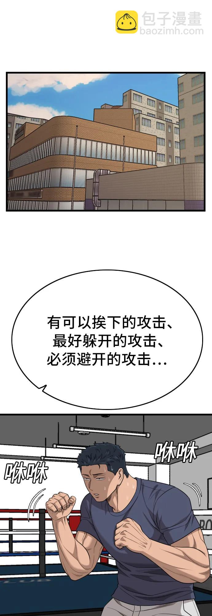 第203话4