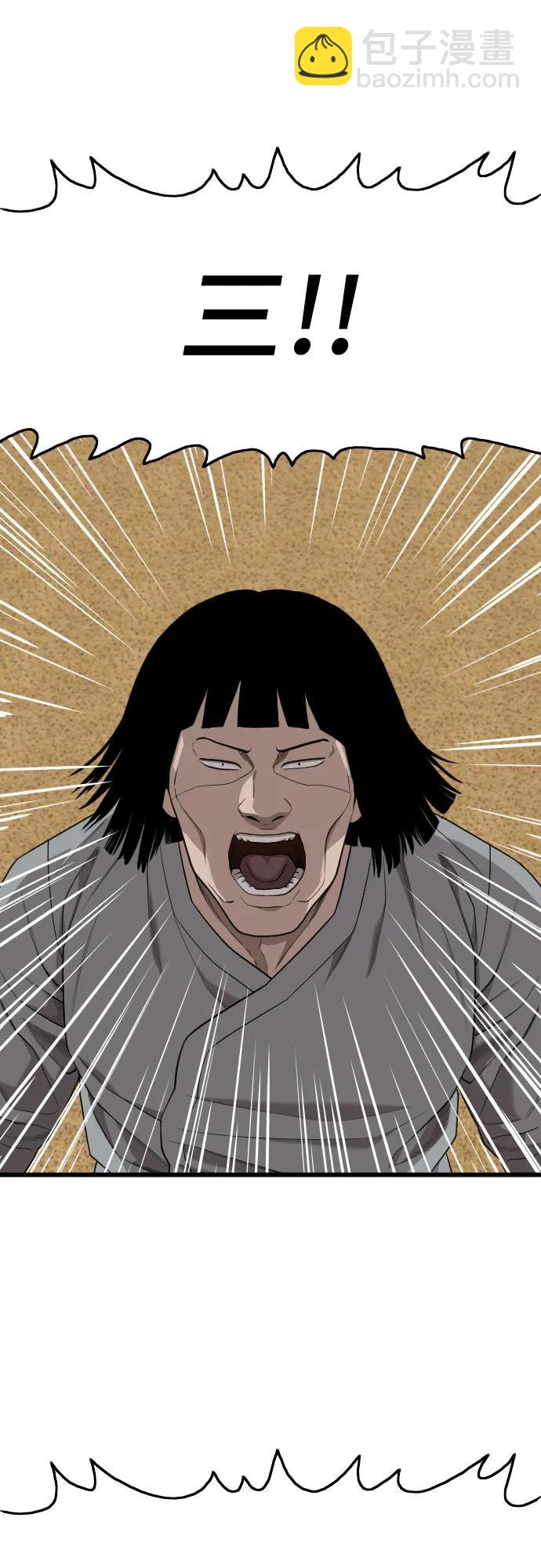 第203话41