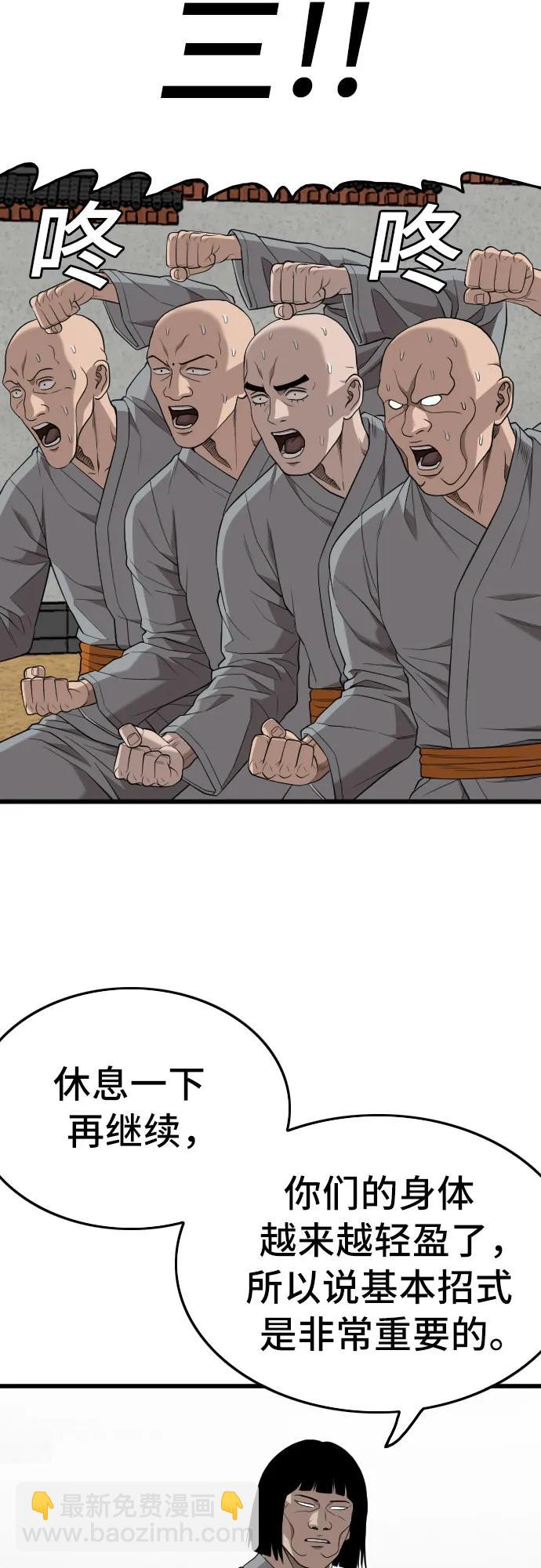 第203话42