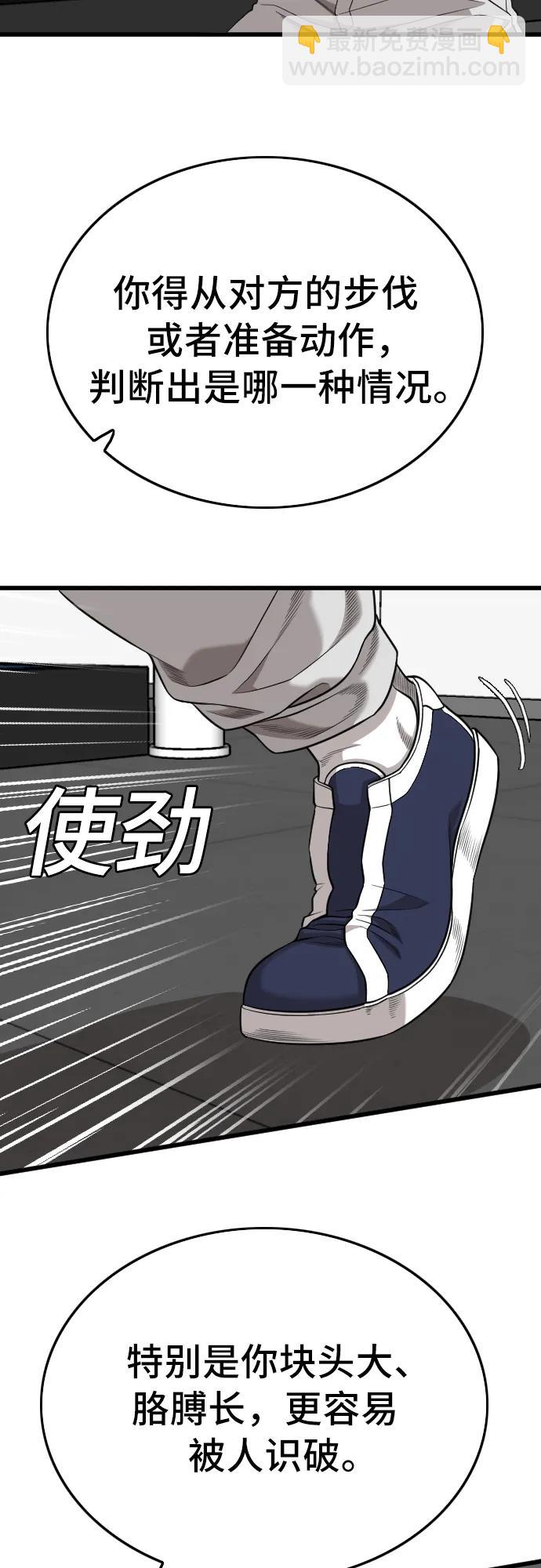 第203话5