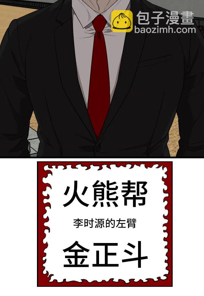 第203话52