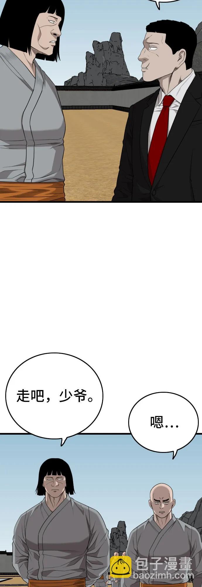 第203话59