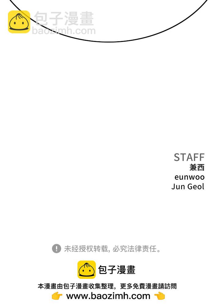 第203话66