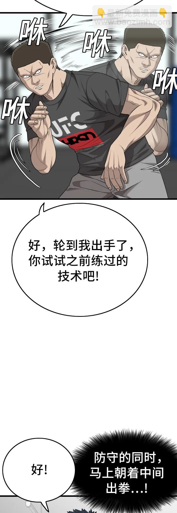 第203话7