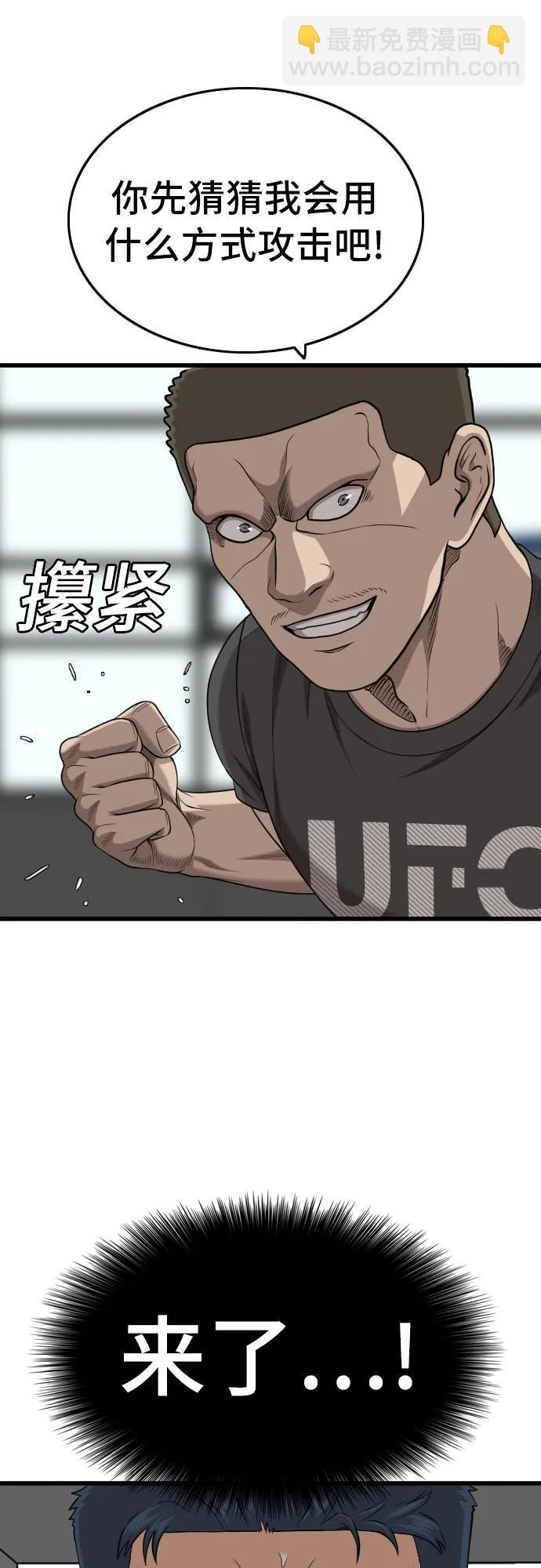 第203话9