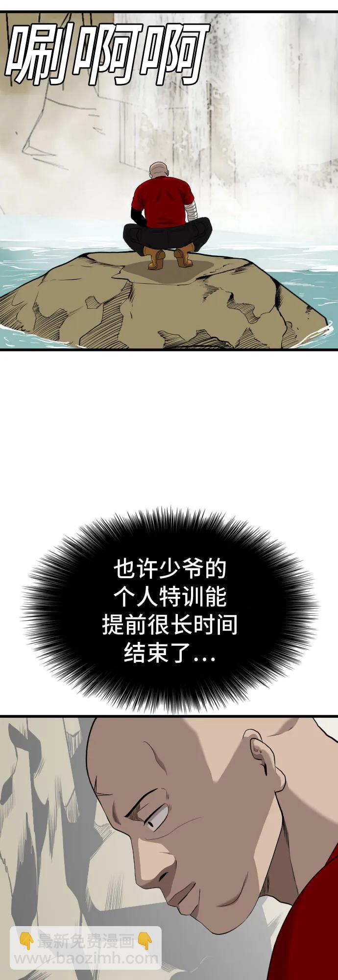 第204话11