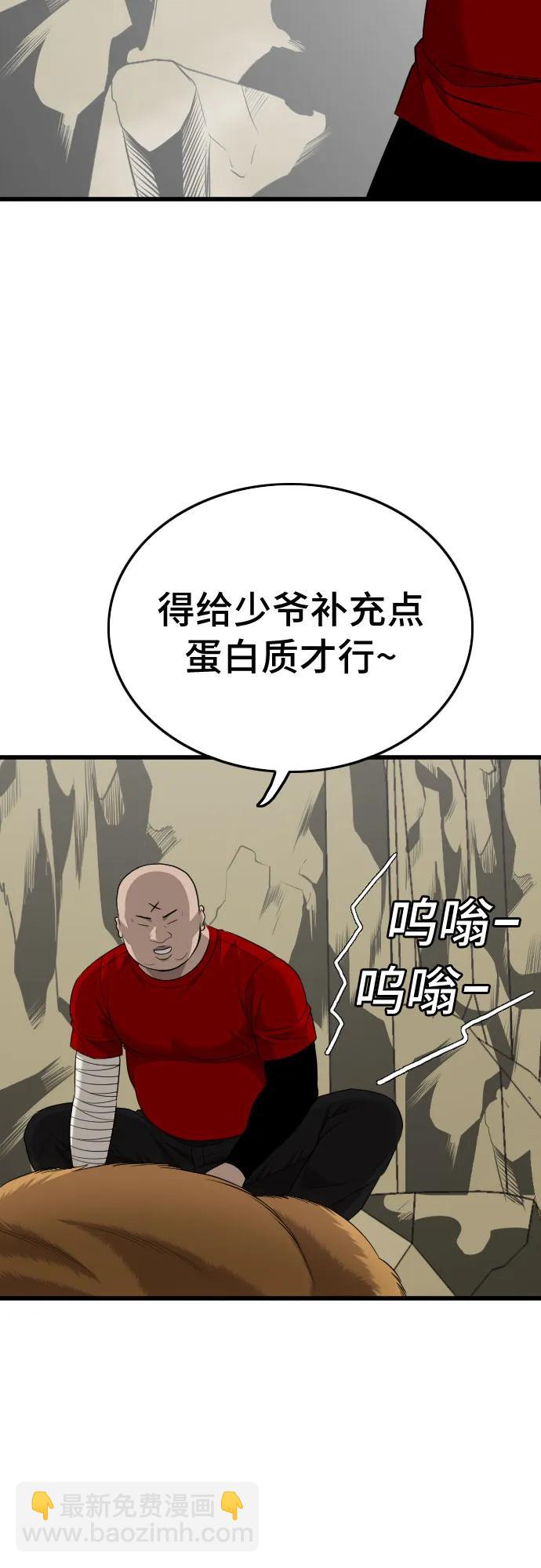 第204话12