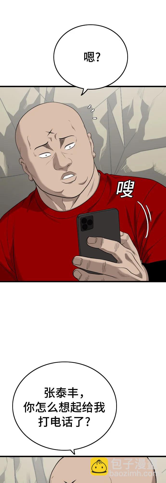 第204话13
