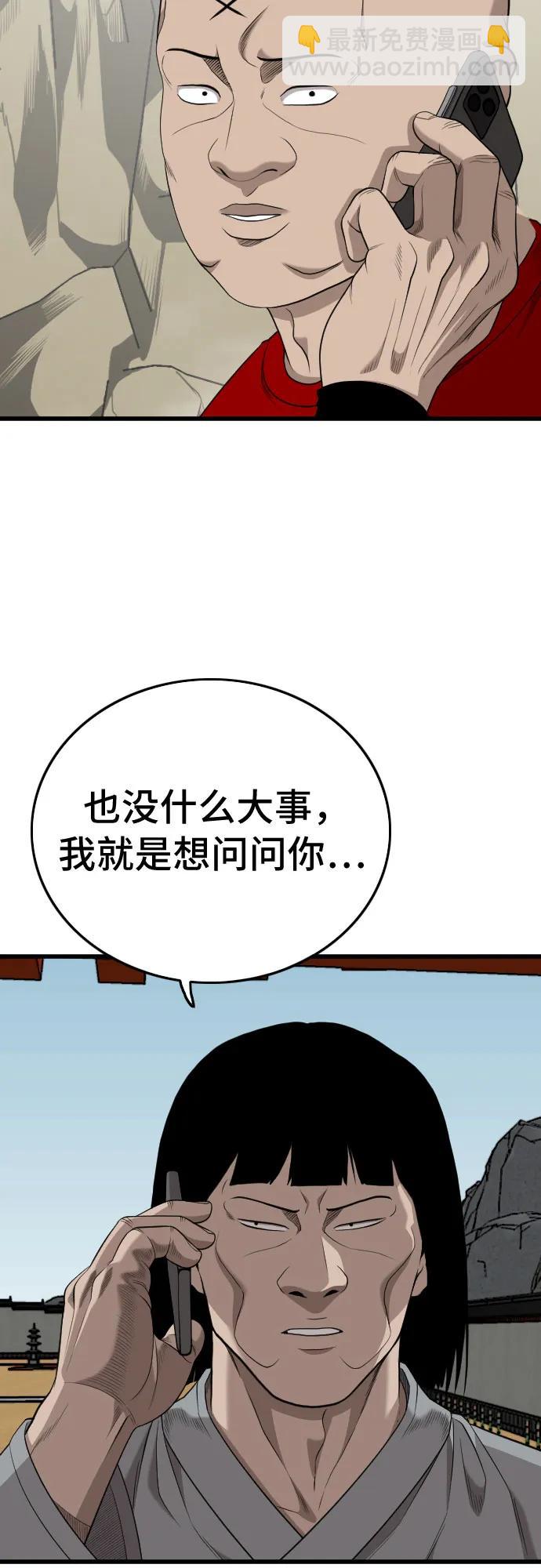 第204话14