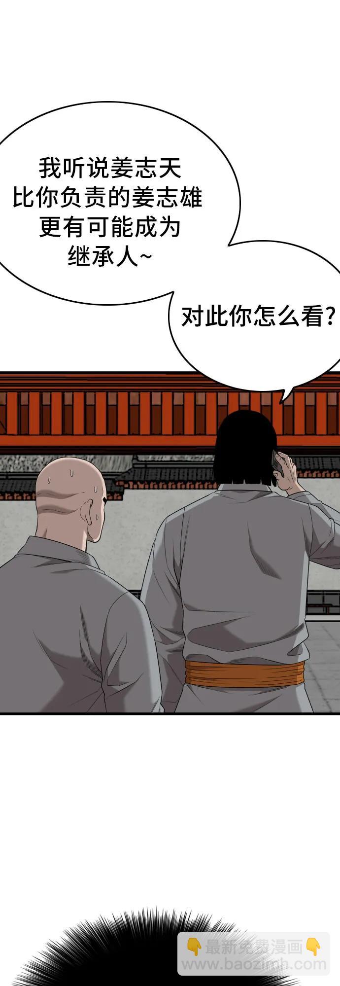 第204话15