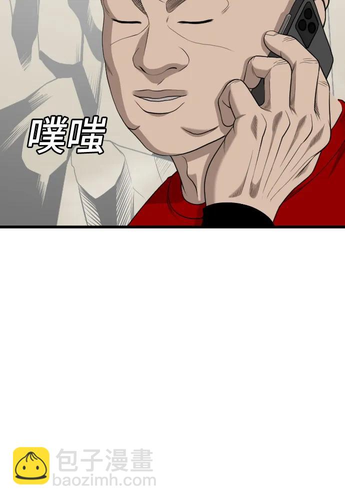 第204话17