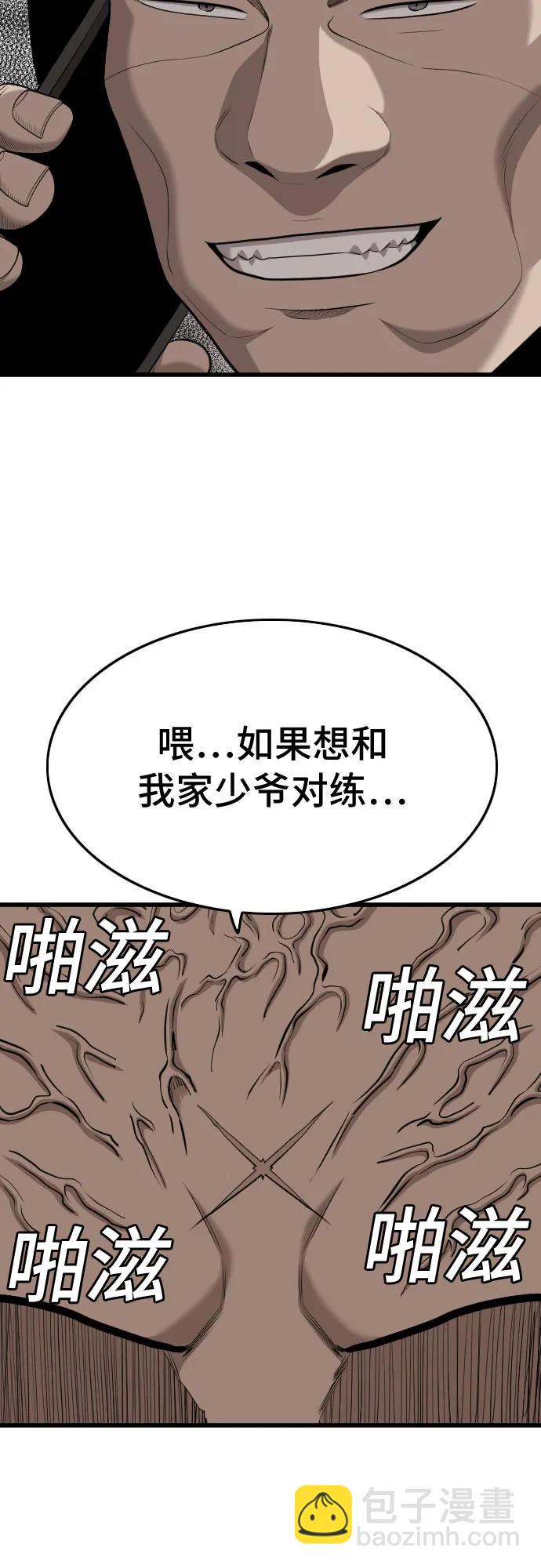 第204话21